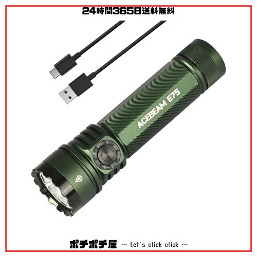 ACEBEAM E75 懐中電灯 高い演色性 CRI90 昼白色 5000K LEDフラッシュライト 3000ルーメン 高輝度 強力 ハンディライト ワークライト USB-の通販は 14,134円