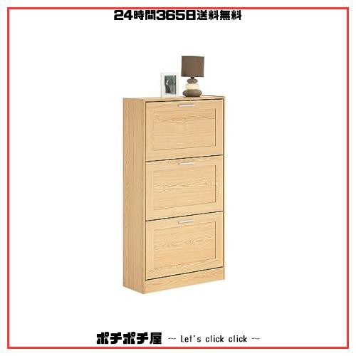 SoBuy シューズボックス 薄型 下駄箱 靴箱 フラップ式 ３段 幅60*奥行23*高さ115？ 木製 スリム 省スペース シューズラック 玄関ベンチ の通販は