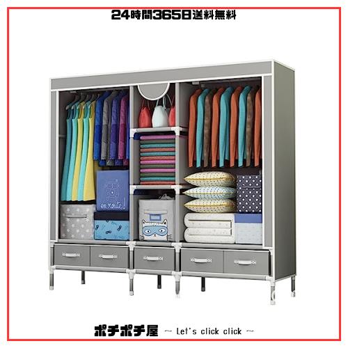 ワードローブ 引き出し5つ付き 大容量 収納 クローゼット おしゃれ 不織布 簡単組立式 ハンガーラック 収納棚 防水 防塵 防汚（185×奥行