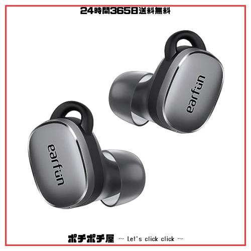 【VGP 2024金賞】EarFun Free Pro 3 ANC機能ワイヤレスイヤホンSnapdragon Sound対応/QCC3072チップ/aptX adaptive Bluetooth 5.3/ワイヤの通販は 7,834円