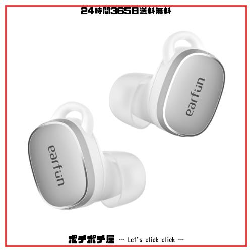 【VGP 2024金賞】EarFun Free Pro 3 ANC機能ワイヤレスイヤホンSnapdragon Sound対応/QCC3072チップ/aptX adaptive Bluetooth 5.3/ワイヤ 7,941円