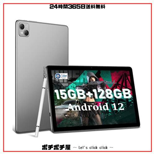 DOOGEE T10 タブレット 2024 Android タブレット Android 12、タブレット 10 インチ Wi-Fi モデル 15GB RAM (8+7 拡張可能) + 128GB ROM の通販は