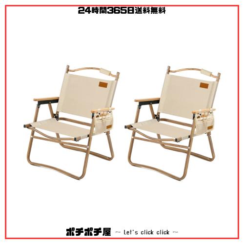 アウトドア チェア キャンプ チェア ひんやり 軽量 折りたたみ 椅子 L サイズ 78X54×51cm 耐荷重 150kg コンパクト 携帯便利 キャンプ椅の通販は 8,494円