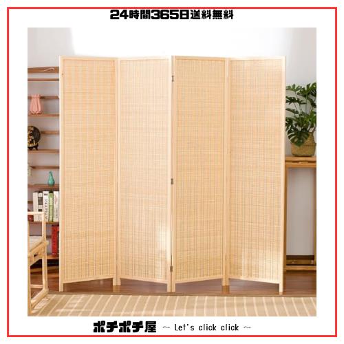 Fuyutu パーテーション 間仕切り 衝立 3連/4連 高さ100/120/150/180cm 部屋 仕切り 目隠し 屏風 スクリーン 軽量 おしゃれ 折りたたみ 飲の通販は
