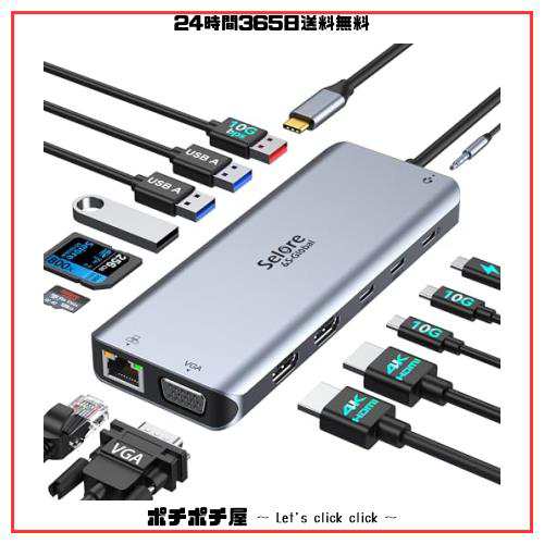 USB C ドッキングステーション type-c usb ハブ【14-in-1 3画面モード 2 HDMI＋VGA 】トリプルディスプレイ対応 10Gbps データ転送 usbハの通販は