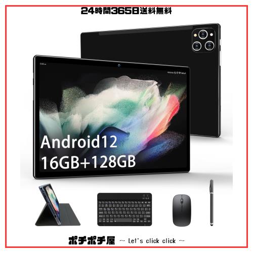 【Qukenk Android 12 2IN1 タブレット初発売】10インチタブレット、16GB（8+8拡張） RAM+128GB ROM+1TB拡張、8コアCPU、1920*1200FHD Andの通販は
