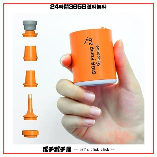 NEWGIGA Pump 2.0 携帯式エアーポンプ 最軽量ポンプ 空気入れ 電動エアポンプ4.2kPa 1300mah 照明ライト付き 充電式空気入れ・空気抜き の通販はその他のスポーツ