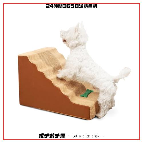 犬 猫 階段 ステップ 台 スロープ ドッグステップ 【高さ40？ 老犬介護 滑り止め 怪我防止】スロープ 子犬・中型犬・高齢犬適用 ペット の通販は
