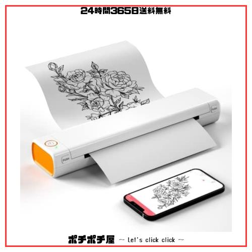 Itari M08F-A4 モバイルプリンター A4 ミニプリンター携帯プリンターコピー機 家庭用portable printer熱転写 プリンター 家庭用およびオの通販は