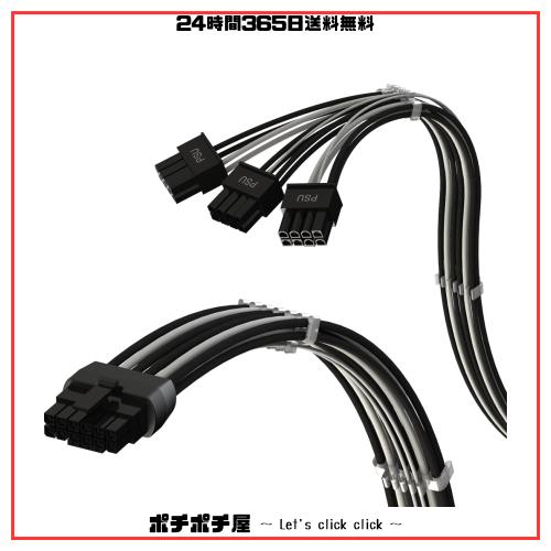 LINKUP - AVA PCIE 5.0 モールド＆はんだ付き 16ピン（12+4ピン）to 3x8ピン | 16AWG スリーブ付き | RTX40 ＆ RTX30 FE GPUs と互換性あり 5,334円