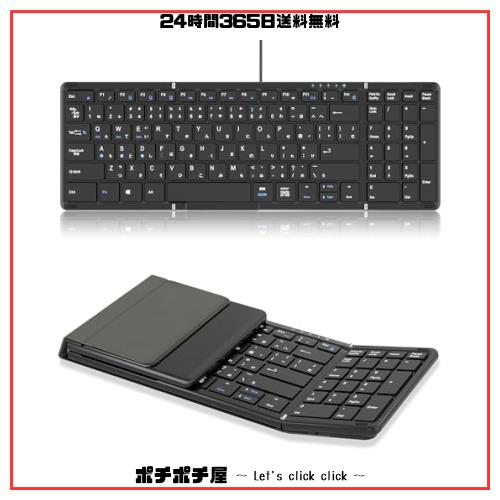 Omikamo ワイヤレス 日本語配列 ipad キーボード テンキー付き bluetooth 折り畳み iOS/Windows/Mac対応 有線 コンパクト 薄型 静音 小型の通販は