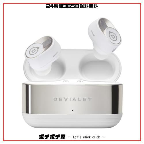 Devialet Gemini II イヤホン (Gemini II, Iconic White)の通販はau ...