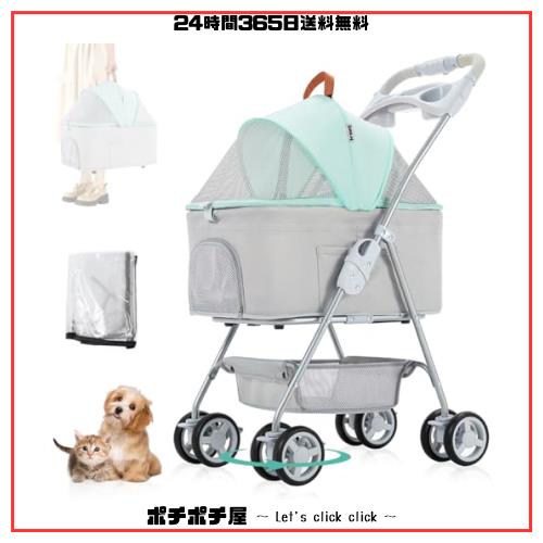 LPOTIUS ペットカート 折りたたみ 2Way 分離型 軽量 ペットバギー 4輪360°回転 犬用 バギー カート 多機能 中型犬 小型犬 猫 多頭用 ペの通販は