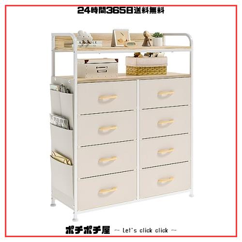 REAHOME 2段棚 タンス 側面収納ポケット チェスト おしゃれ 洋服 衣類 収納 箪笥 収納棚 布製引き出し 整理タンス キャビネット リビングの通販は