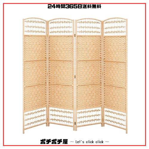 Fuyutu パーテーション 衝立 屏風 間仕切り 4連 高さ120/150/180cm 折りたたみ 軽量 スクリーン おしゃれ 完成品 屏風 目隠し 室内 家庭の通販は