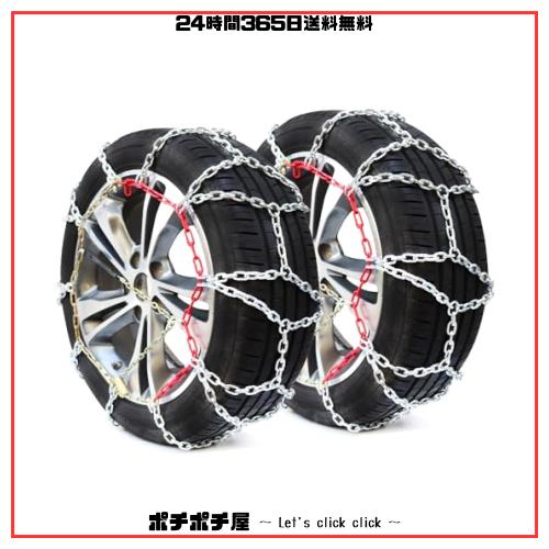 タイヤチェーン スノーチェーン ジャッキ不要 金属 亀甲型 取り付け簡単 サイズ調節可能 タイヤの滑り止め 通用タイプ 収納ケース＆取扱説の通販は