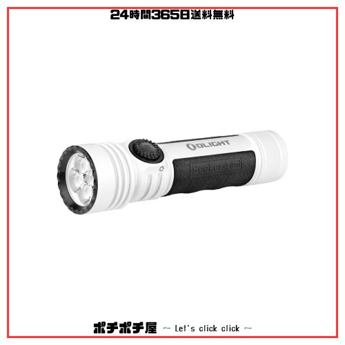 OLIGHT(オーライト) Seeker 4 Pro ledライト 懐中電灯 フラッシュライト MCC＆Type-C充電式 ホルスター付き アウトドア 防災 工事 護身用