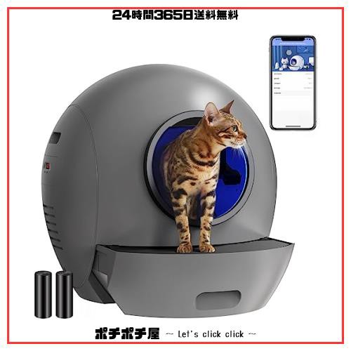 猫トイレ 自動 ELS PET 60L特大容量 スマート 自動猫トイレ センサー感知 APPコントロール 2.4GHzのみ 定期掃除 お手入れ簡単  全自動トイ｜au PAY マーケット