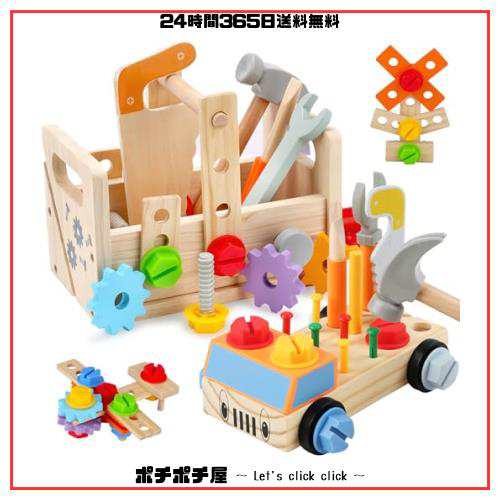 Amazon | CORPER TOYS 大工さん 大工さんおもちゃ 工具セット 25