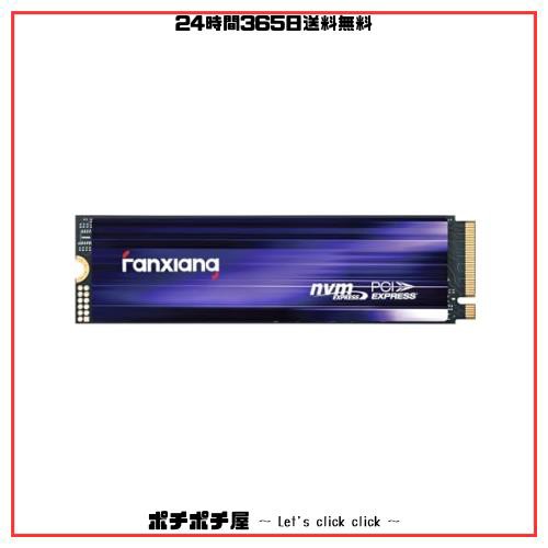 fanxiang S880 M.2 SSD 4TB NVMe 2280 PCIE Gen4x4 最大7300MB/S グラフェンヒートシンク SLC キャッシュ PS5動作確認済み5年保証の通販は