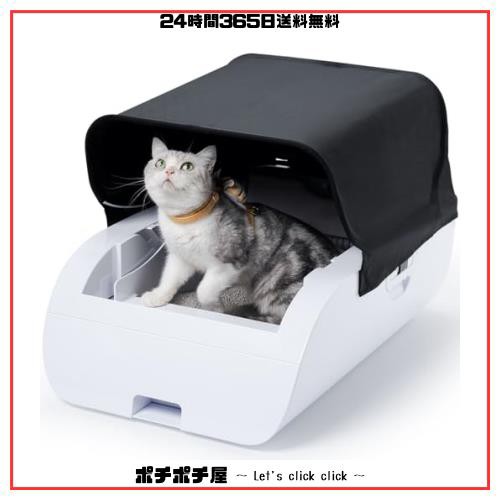 Gulcircle 猫 トイレ 猫トイレ 自動:自動ネコトイレ 内蔵バッテリー 