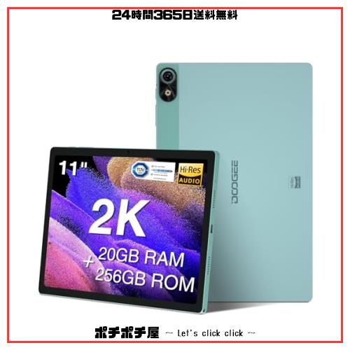 【10.51インチ Android 13 タブレット】DOOGEE T10 Plus タブレット、20GB+256GB+1TB拡張、2K 1200×1920 IPSディスプレイ、 8250mAh+18W