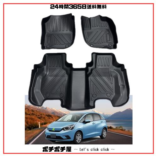 ホンダ フリード GR系 フロアマット ホンダ フリード フロアマット フリード フロアマット 防水 カーマット フロアマット GR1 GR2 GR3 GRの通販は 6,742円