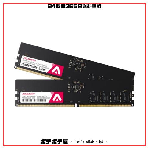 DDR5 16GB-6000MHz デスクトップPC用メモリ (PC5-48000) CL46 XMP 3.0/EXPO Acclamator 16GB*2枚 12,766円