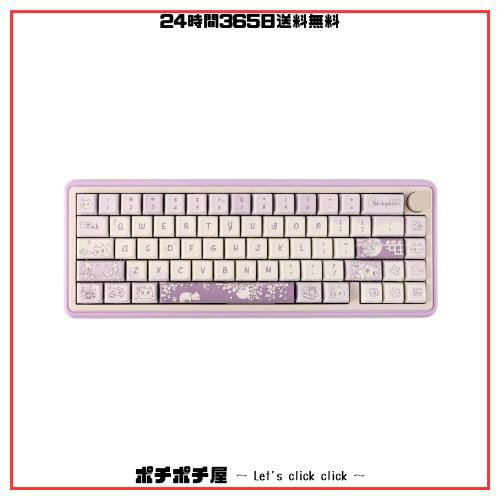EPOMAKER CIDOO Nebula ゲーミングキーボード 65% VIAプログラム可能ホットスワップ対応Bluetooth/2.4Ghz/Type-C 3モードメカニカルキーの通販は