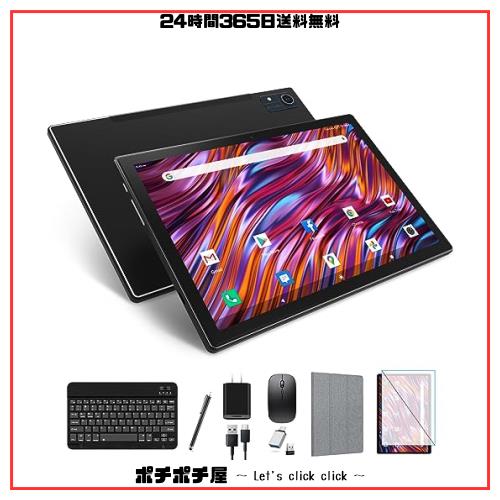 2in1タブレット 8コアCPU【新登場】16GB（8GB+8GB）RAM 128 ROM+1TB拡張可能 Wi-Fiモデル 大容量タブレット キーボード付き10.1インチ大の通販は 16,853円