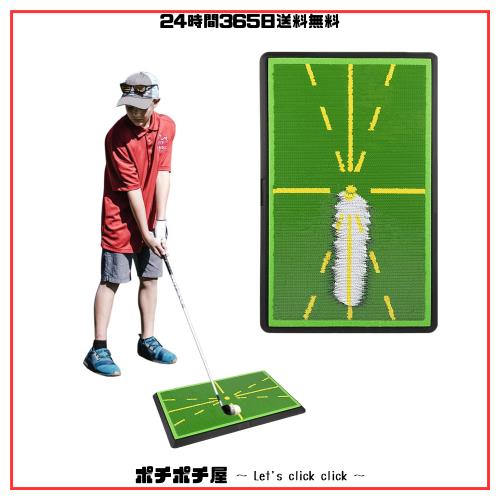 Feestars ゴルフ 練習 マット 跡がつく ゴルフ練習器具 繰り返し練習 ゴルフマット ショットマット ボール軌道確認 衝撃に強く ゴルフ練の通販は