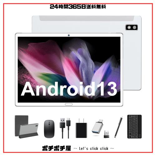 【Qukenk新登場 Android13】10インチタブレット WIFIタブレット、8コアCPU、保護カバーとキーボード付きタブレット、ROM 64GB+512GB TF拡の通販は