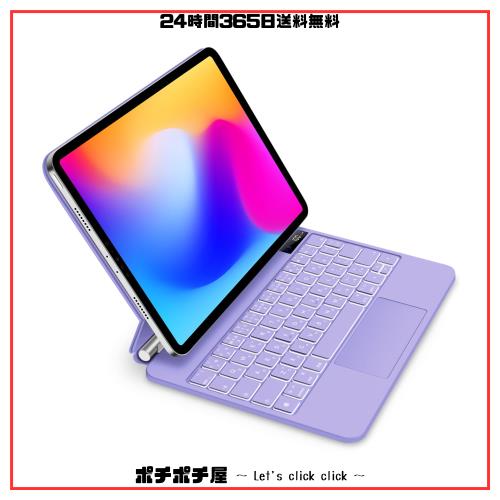 マジックキーボード GOOJODOQ iPad Pro 11 スマートキーボード iPad Air4/5 10.9inch通用 トラックパッド付きキーボード ケース 7色バッ