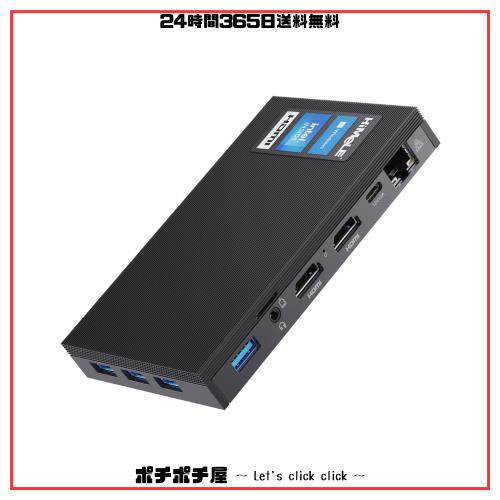 HiMeLE ファンレス ミニ PC Quieter3Q N5105 8GB DDR4 256GB SSD、USB-C PD 付きマイクロコンピューター Bluetooth 5.2 WiFi 6、小型デスの通販は