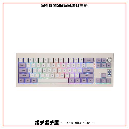 【新登場】EPOMAKER Shadow-X Gasket メカニカルキーボード ホットスワップ対応 2.4ghz/Bluetooth/USB-C有線ワイヤレスゲーミングキーボの通販はその他パソコン・PC周辺機器