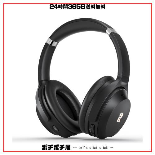 Bluedee ヘッドホン bluetooth ヘッドホン アクティブノイズキャンセリング ワイヤレスヘッドホン 有線対応 最大50時間再生 HIFIステレオの通販は