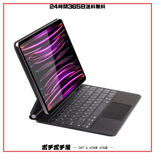 EAMPANG 日本語配列マジックキーボード for Apple iPad Pro 12.9インチ 