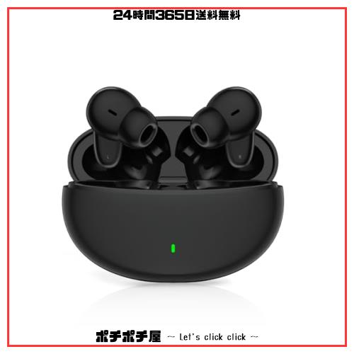 【2024新登場】AOKIMI ワイヤレスイヤホン bluetooth 5.3 イヤホン V15 ブルートゥース イヤホン 蓋を開けて接続 小型軽量 ぶるーとぅーの通販は