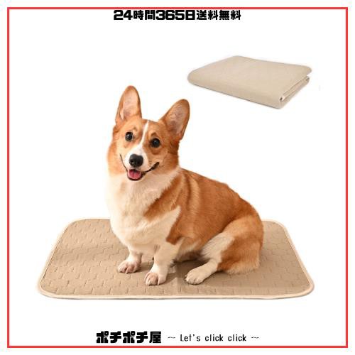 STVICTORY ペットシーツ 洗える 犬 猫 ペット用 おしっこマット