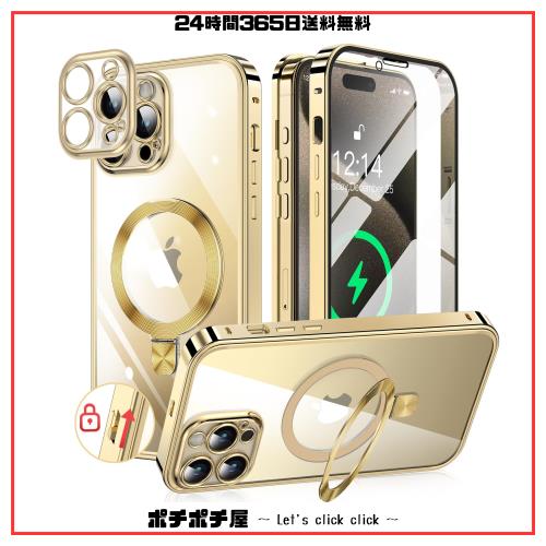 HGUTREY【スタンド機能付き・アクションボタン】 iPhone15 Pro Max 用 ケース クリア ロック付き CDリング・MagSafe対応 9H強化ガラス PC