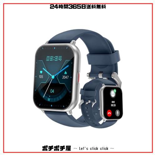 RUIMEN スマートウォッチ 通話機能付き レディース Smart Watch iPhone アンドロイド対応 女性生理周期管理 歩数計 腕時計 着信通知 睡眠の通販は
