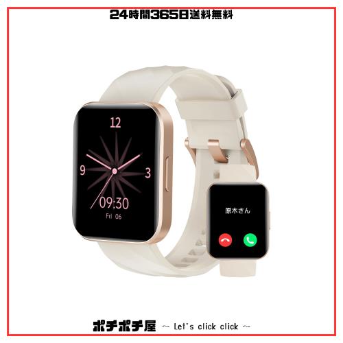 RUIMEN スマートウォッチ iPhone アンドロイド 対応 通話機能付き Smart Watch 1.85インチ大画面 レディース メンズ 腕時計 100+種類運動の通販は 5,274円