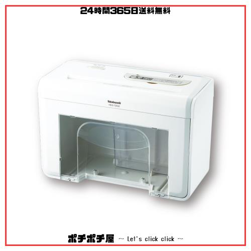 ナカバヤシ シュレッダー 家庭用 卓上 電動 CD・DVD クロスカット コンパクト ホワイト Z1204