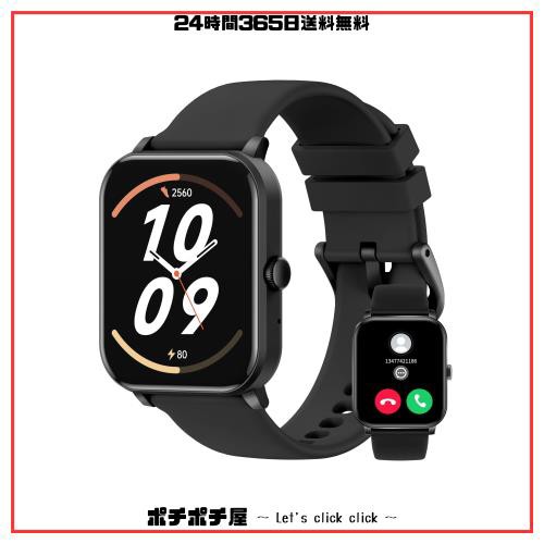 ASWEE スマートウォッチ 通話機能付き【iPhone対応＆アンドロイド対応】2024新登場 Smart Watch 1.85インチ大画面 活動量計  歩数計 IP68の通販はau PAY マーケット - ポチポチ屋 | au PAY マーケット－通販サイト