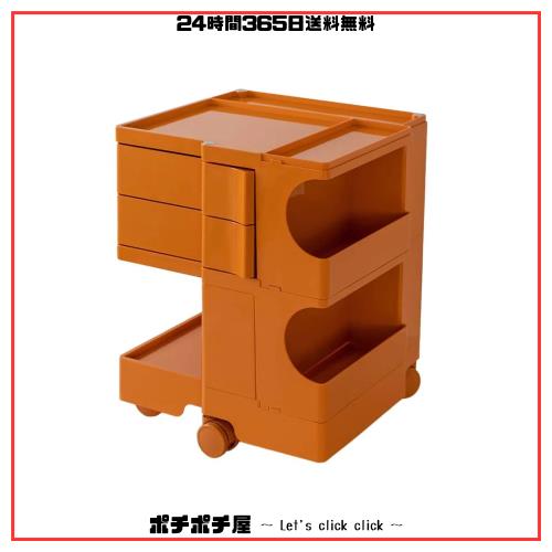 ボビーワゴン オーガナイザー レプリカボビートロリー 回転式引き出しトロリー2段 (オレンジ(B22))の通販は 10,871円