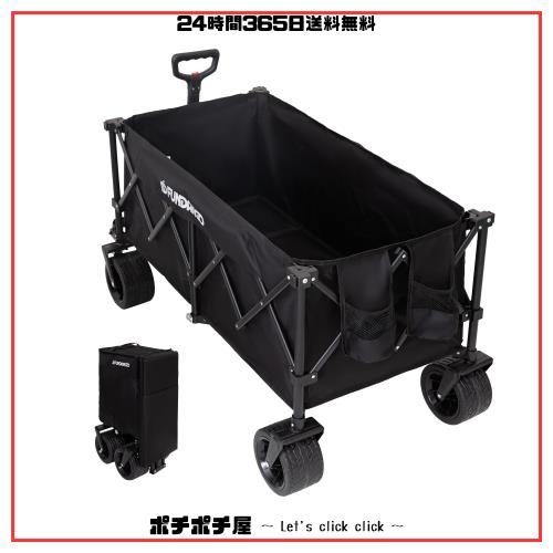 FUNDANGO キャリーワゴン 折りたたみ式 軽量 4輪 ワンタッチ 大容量180L 耐荷重150kg コンパクト 収束 頑丈 自立収納 大型タイヤ キャン 19,720円