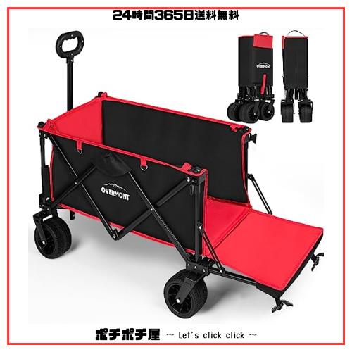 Overmont キャリーワゴン【 大型タイヤ 150L大容量 長物対応 】自立収納 耐荷重120kg ワンタッチ収束式 後部展開可 折り畳み アウトドアの通販は