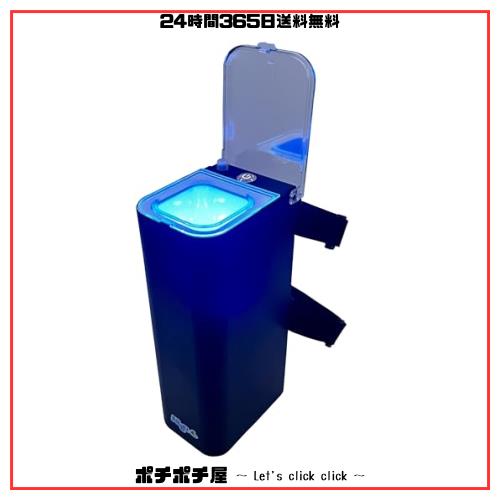 Allgu 超強力蓄光器 UV（紫外線）LEDライト24個搭載 グロー/夜光蓄光