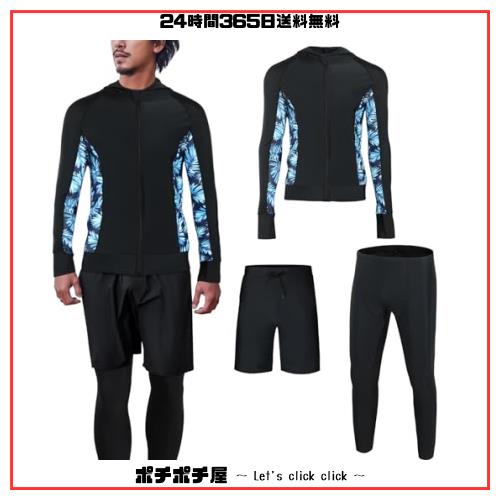 ラッシュガード メンズ 水着 長袖 前開き パーカー サーフパンツ レギンス 上下 セット 接触冷感 フィットネス水着 UVカット スイムウェの通販は 4,996円