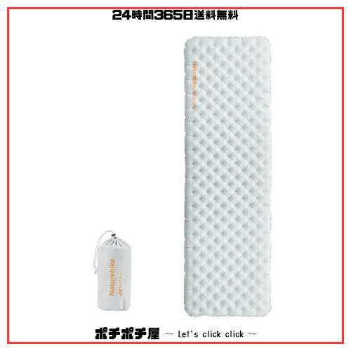Naturehike 【2024新版-R8.8/R3.2/R5.8】 エアーマット 超軽量 厚手12/8/7cm -30/-20/-5℃使用可能 コンパクト インフレータブルパッド 2の通販は